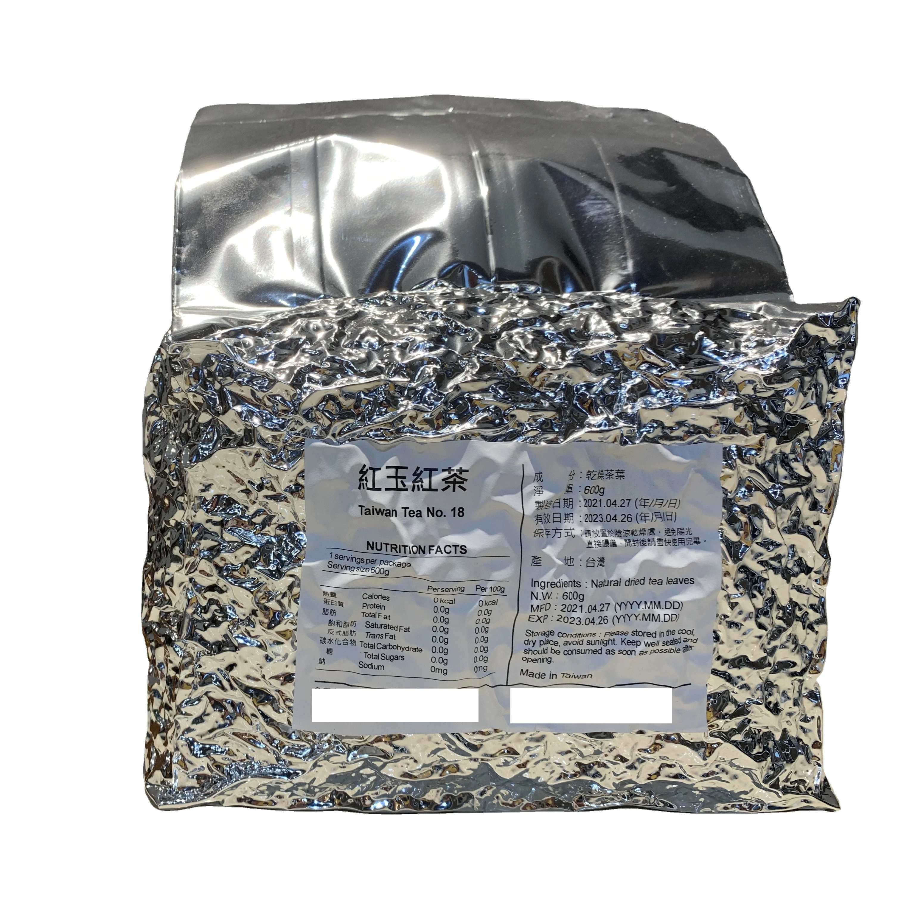 100% Taiwan high mountain sun moon lake NO.18 black tea