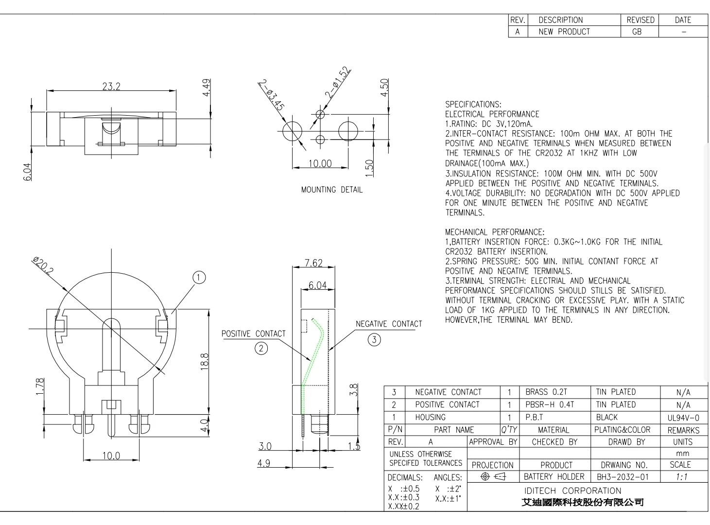 Battery holder for 2032 Dip Type 3V coin cell aa battery holders 9v battery holder ic memory card