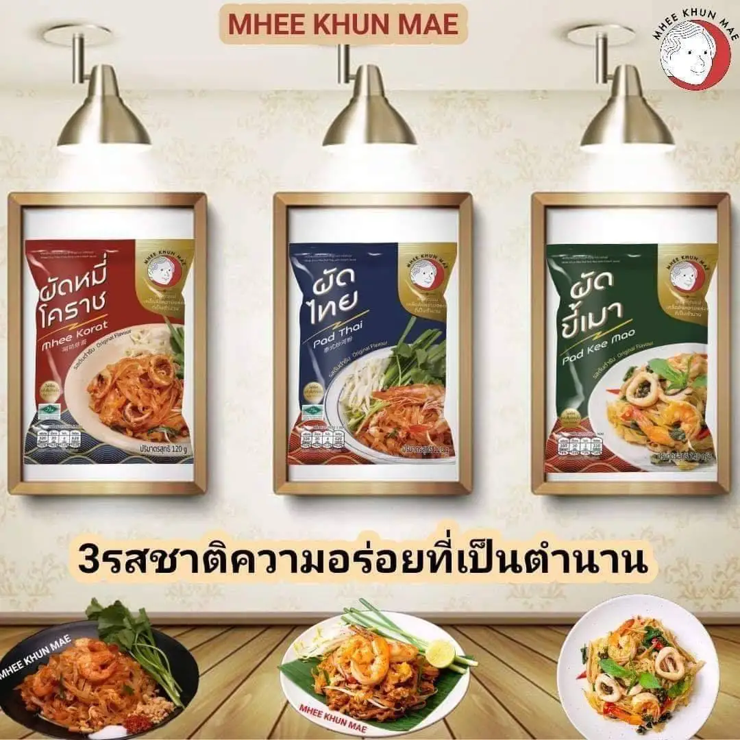 Halal Foods Instant Noodles Pad Mee Korat Instant Food Premium Quality for 100% Export Wholesale Famous Brand