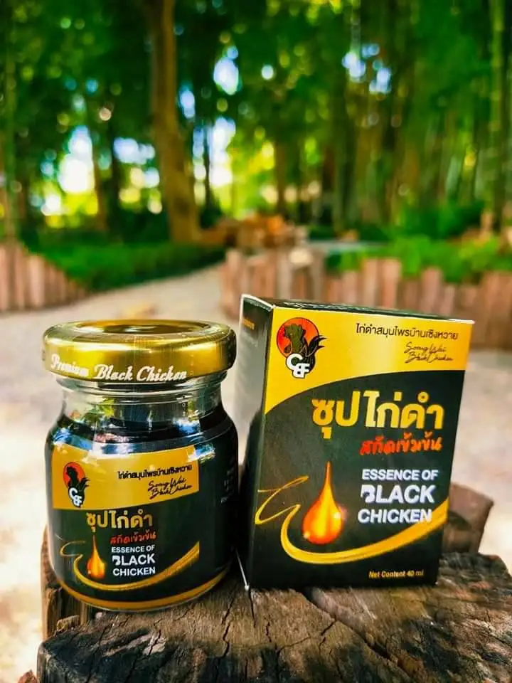 black chicken soup of thailand