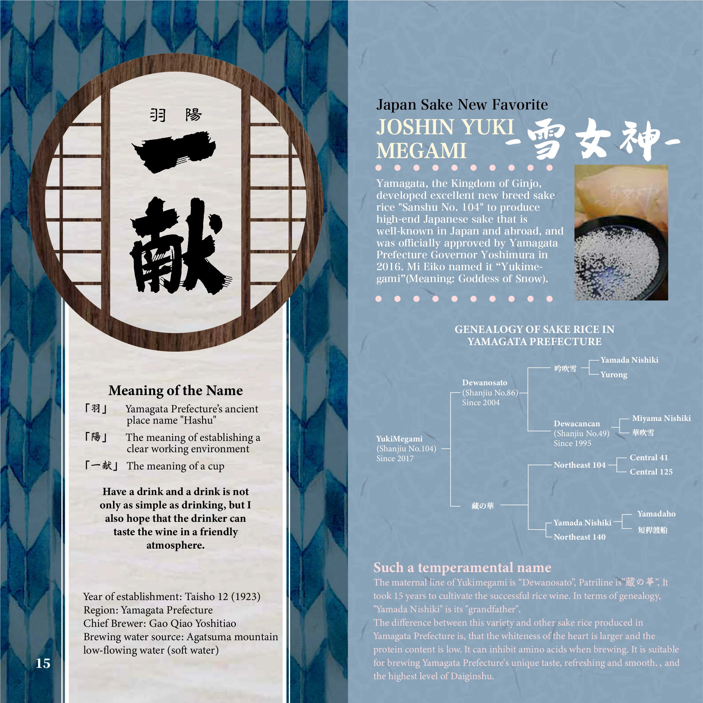 Joshin Dewasansan High Quality Junmai Daiginjo Popular Japan Sake Wine Beverage 720ml per bottle soft water alcoholic drink