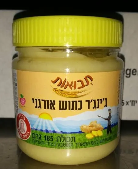 
Органическая Имбирная паста 