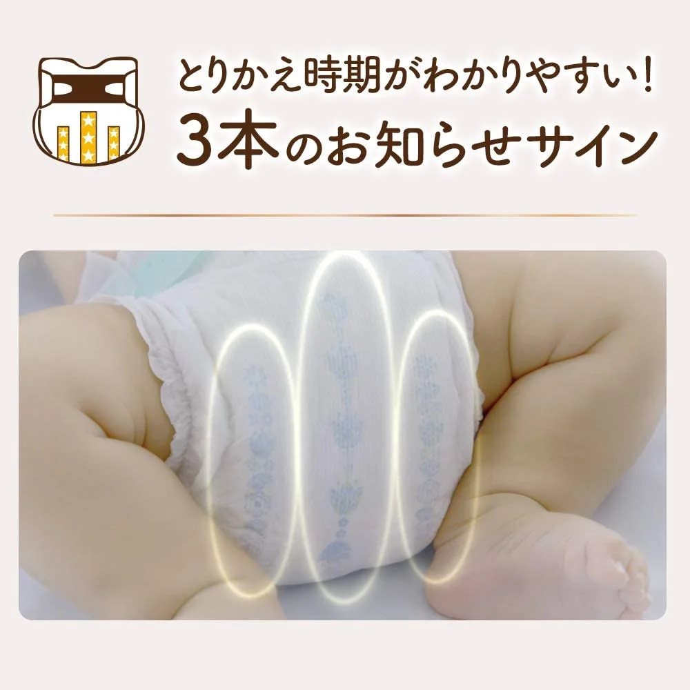  Japan Wholesale moony natural Large incremental Baby Diapers Tape S 58