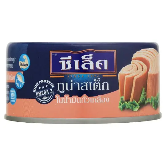 SEALECT Tuna Steak in Vegetable Oil include Brine best price of Thailand