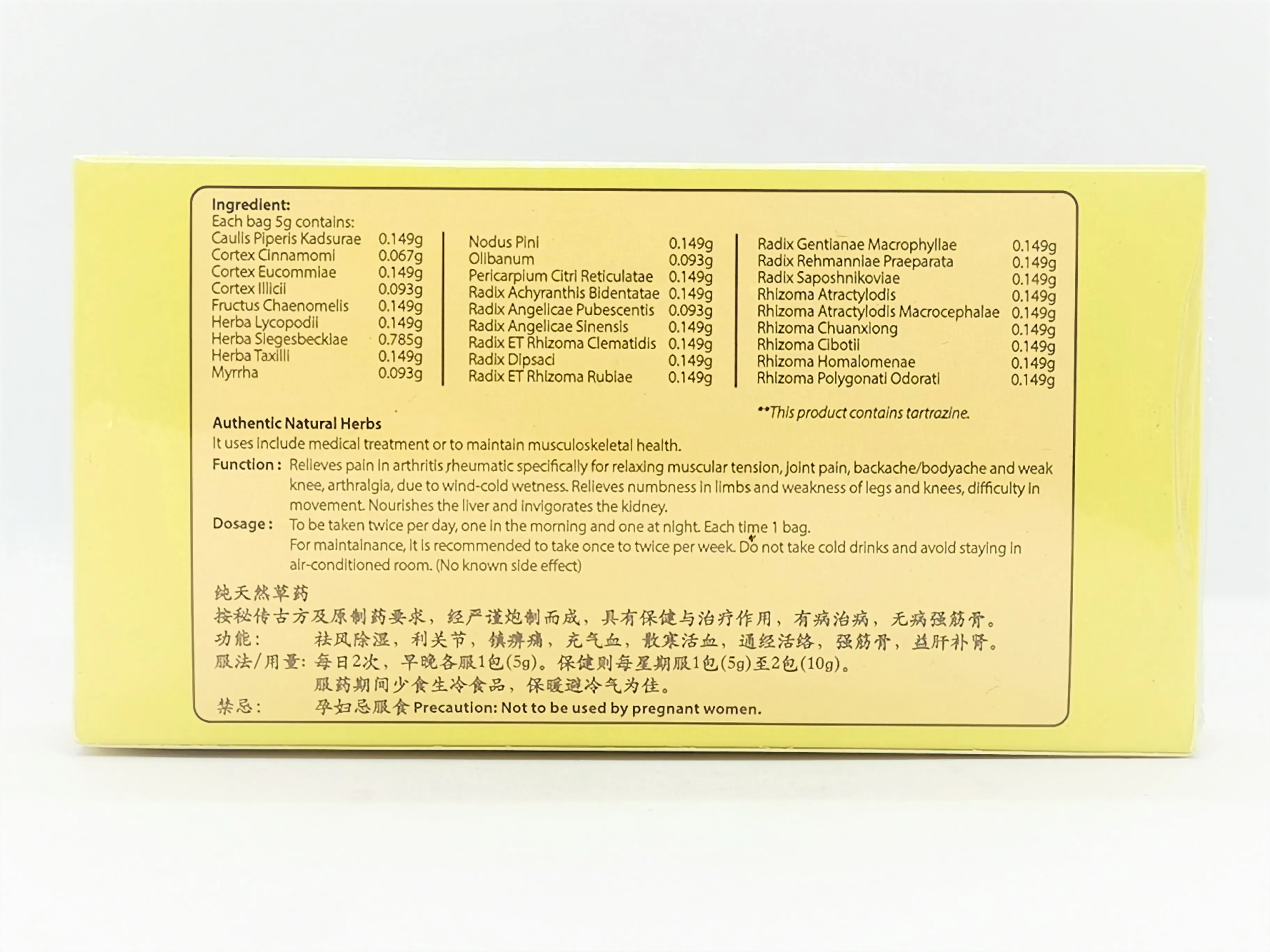 
Best Price Huo Luo Dan 5g x 10 Pills Packs Relieve Legs Knees Weakness Difficulty in Movement Singapore knee Treatment 