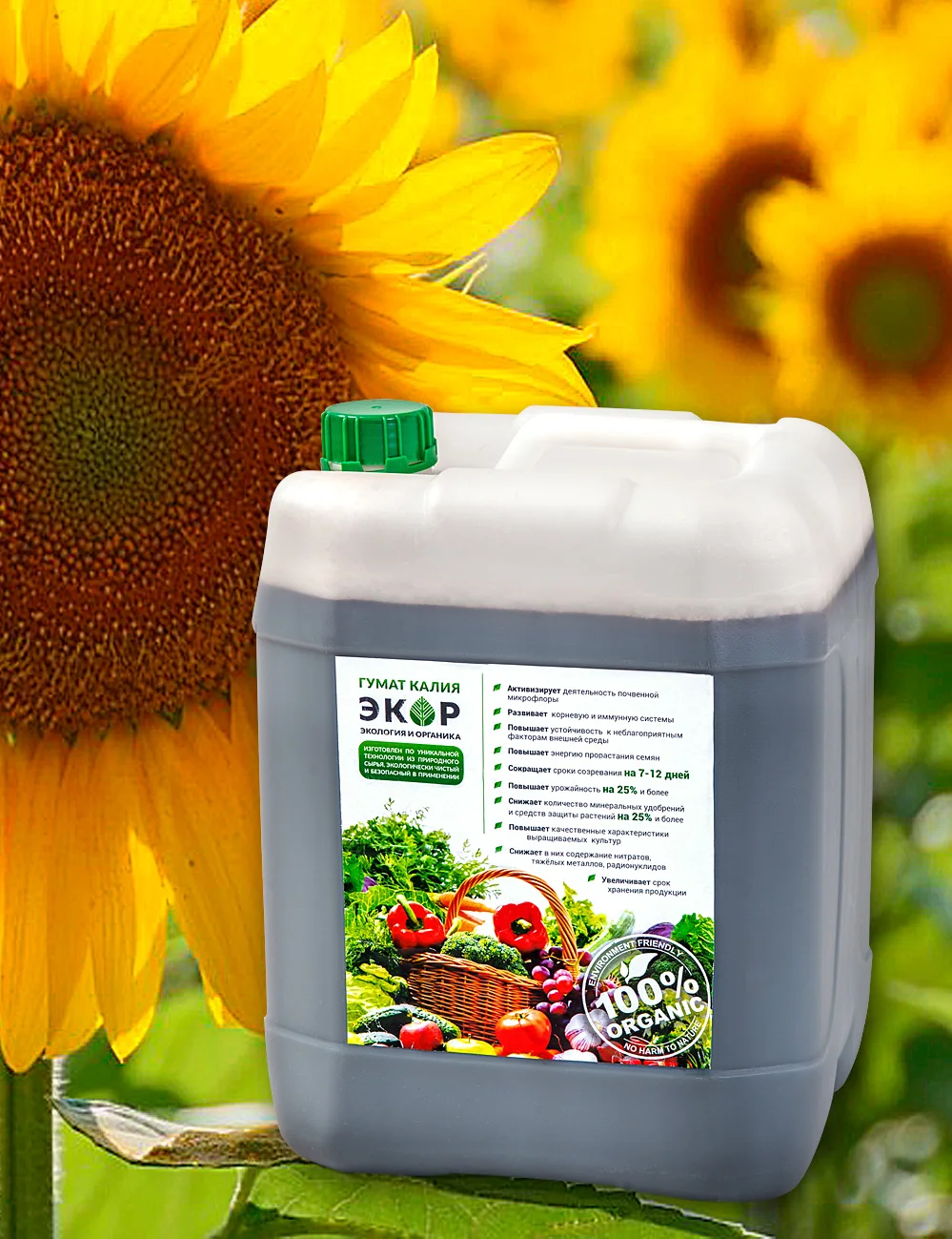 EKOR Humic Acid pH 8 to 10 Liquid Organic Fertilizer for foliar and soil