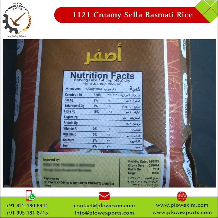 Top Manufacturer of Highest Quality Extra Long Grain 1121 Creamy Sella Basmati Rice at Best Market Price