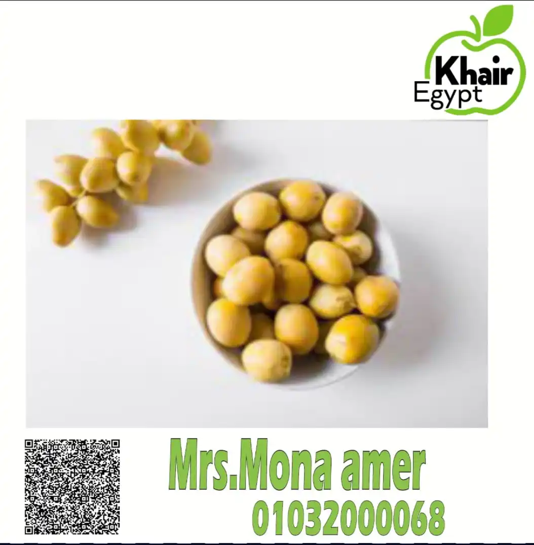 Супер мультивитамины новый сезон высококачественные даты доступные для экспорта по более низкой цене FOB