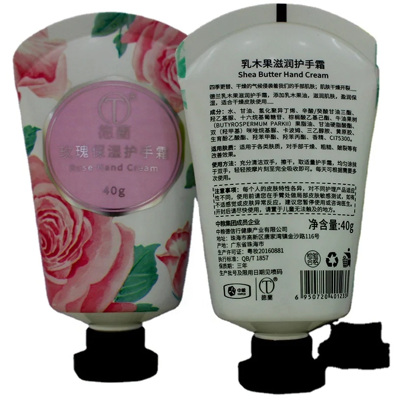 skin care 30ml small hand cream plastic tubes for cosmetic packaging