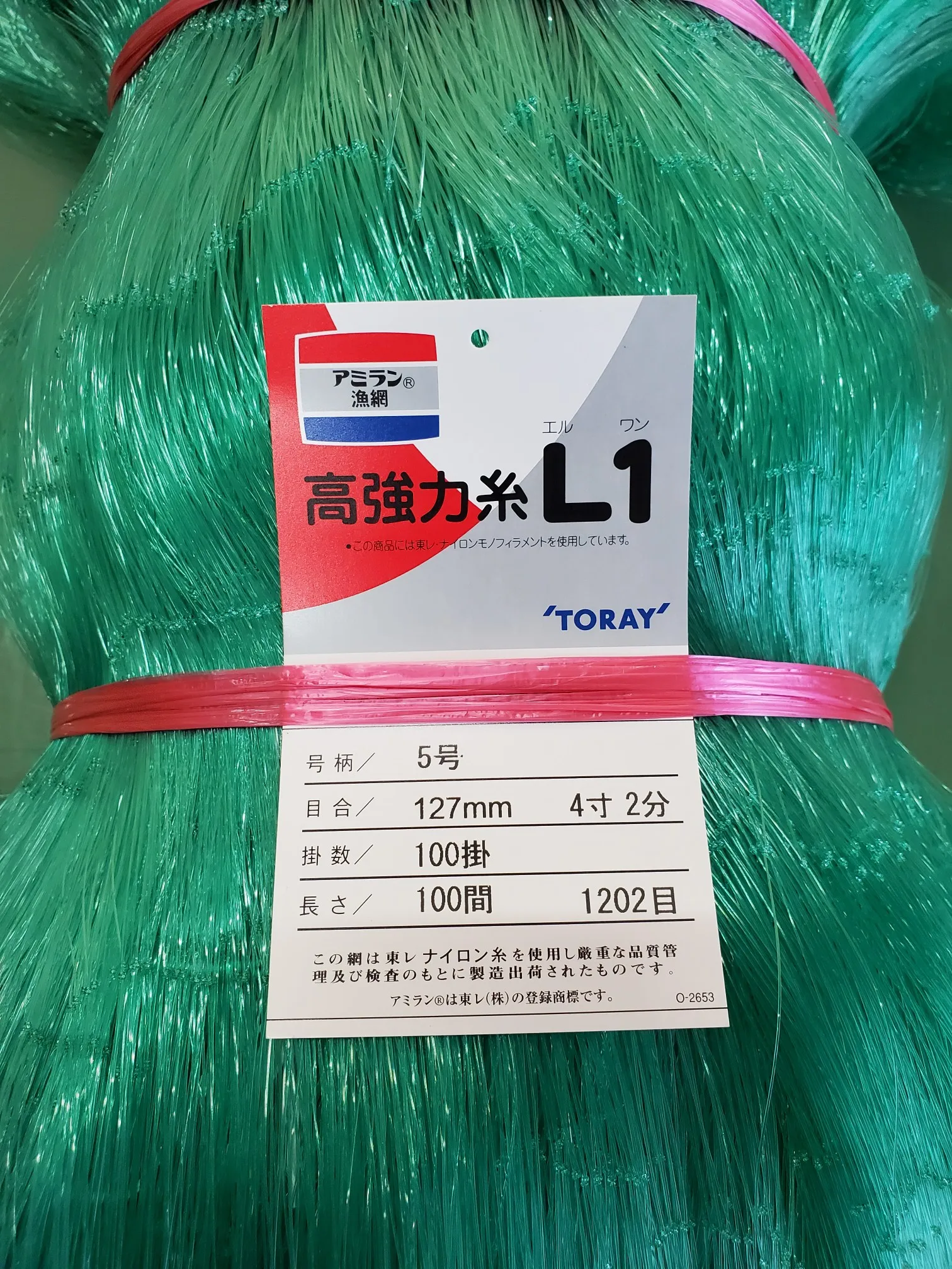  Strong Type Thread Cheap Prices Sale Fishing Net