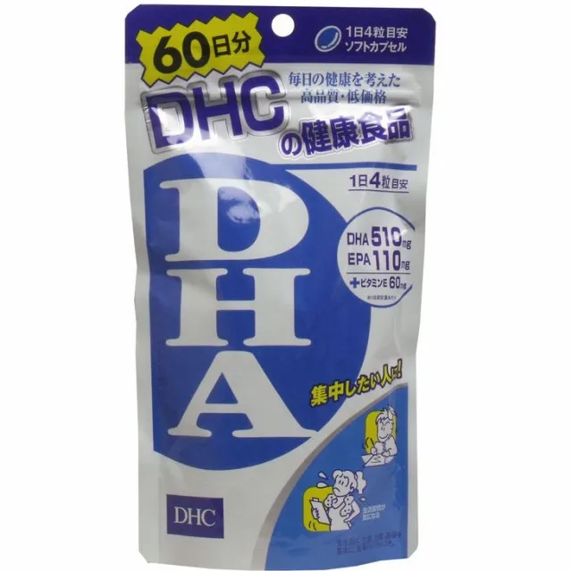 DHC DHA, 60-Day Supply 240 capsules top-selling lower blood triglyceride maintain memory supplement