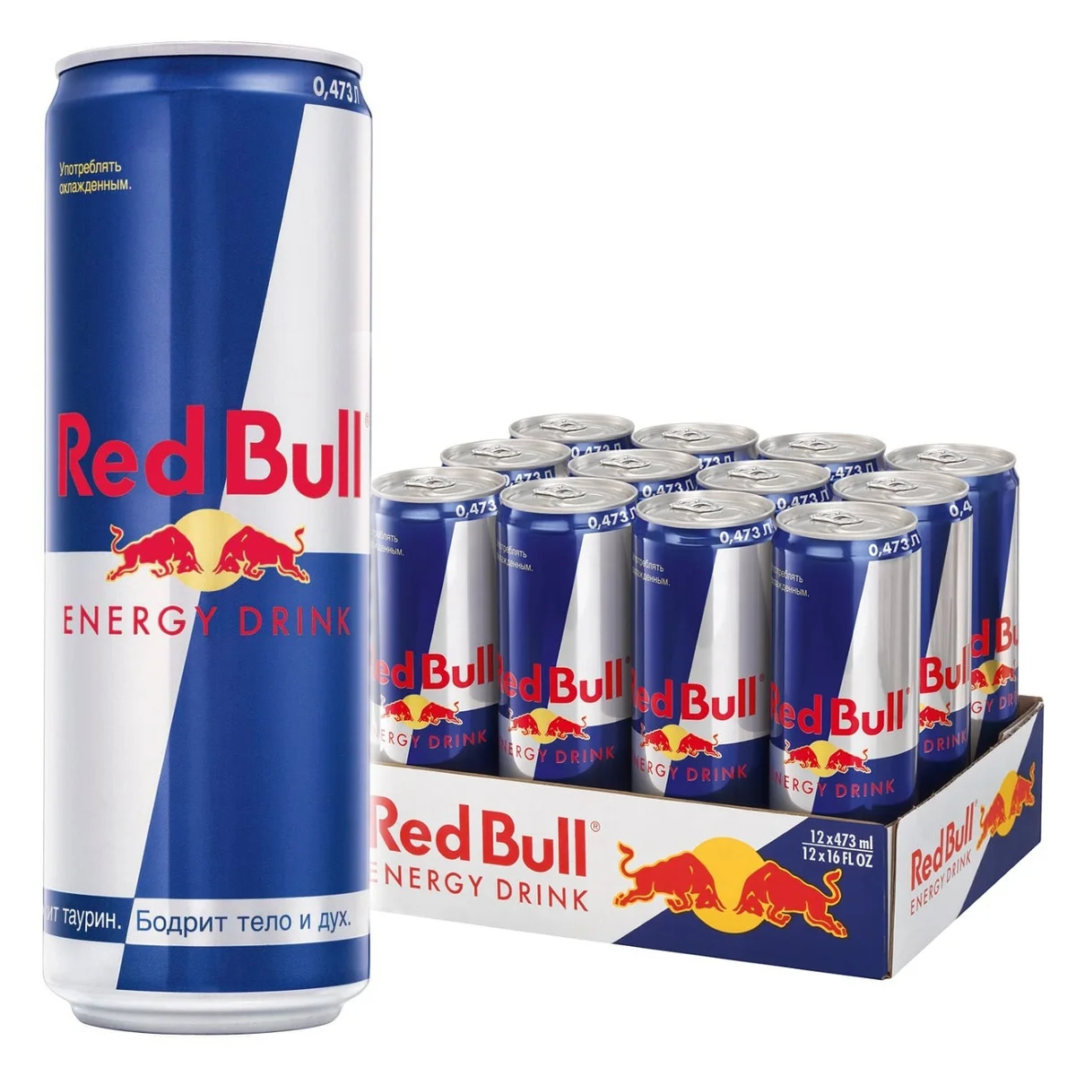Red Bull 250 ml Energy Drink from Germany/Red Bull 250 ml Energy Drink /Wholesale Redbull