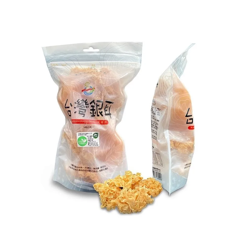 best 200g dried tremella mushroom with Treat fatigue