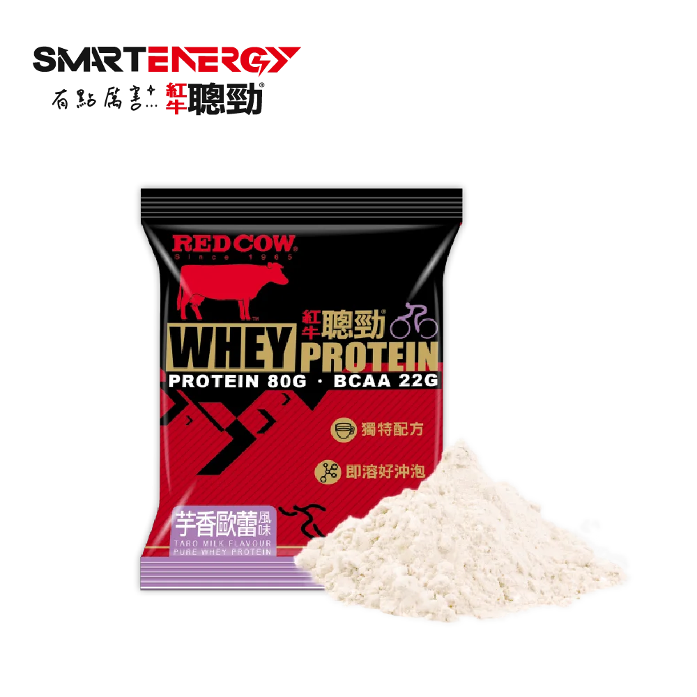 smart energy whey protein Taro milk Flavour sachet