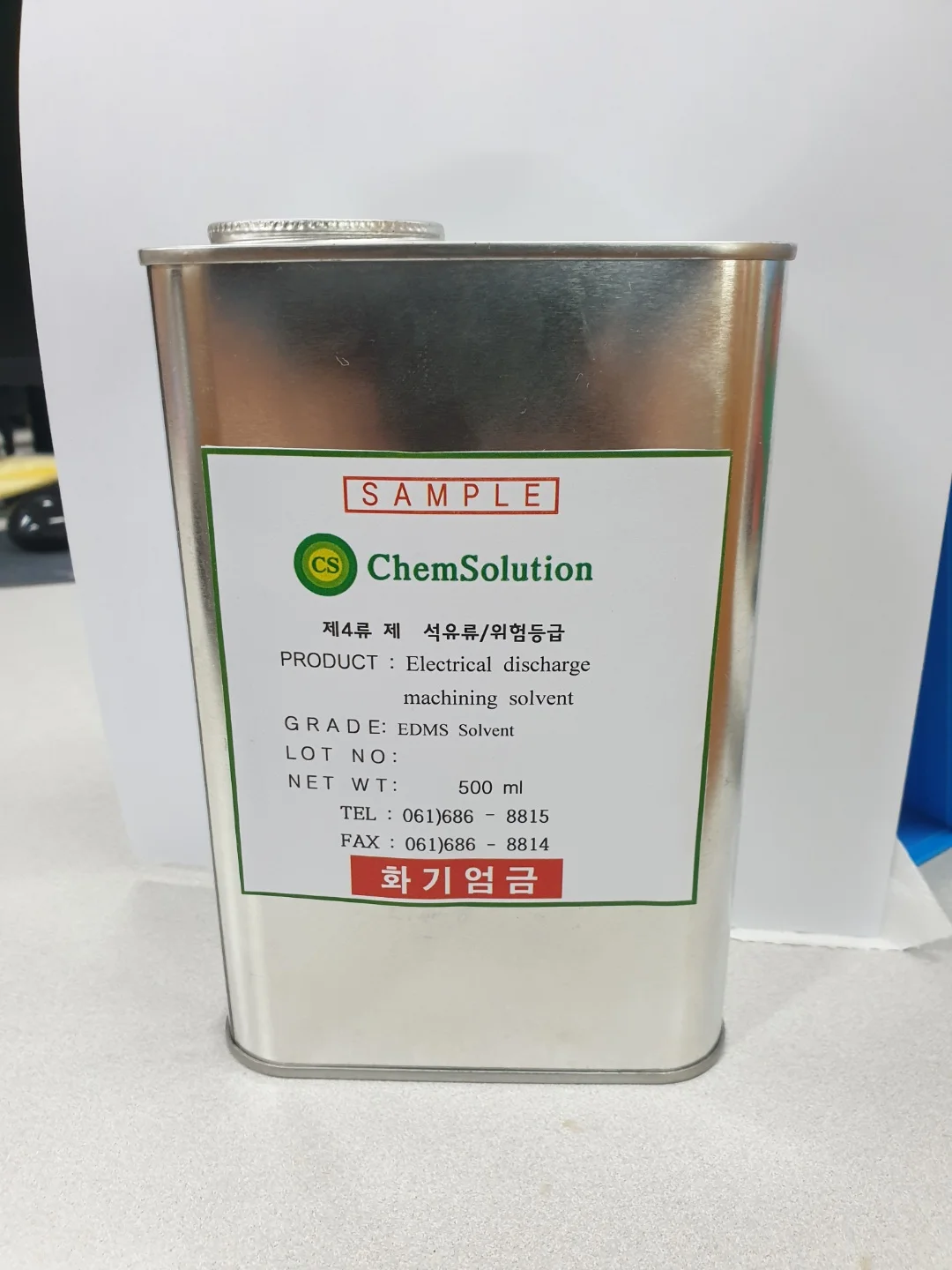 EDMS picture 4 (1).jpg