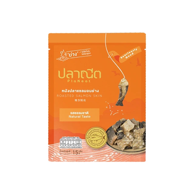 Popular Asian Seafood Snacks Roasted Salmon Skin Original Flavour Shelf Life 1 Year with HACCP GMP HALAL Certified