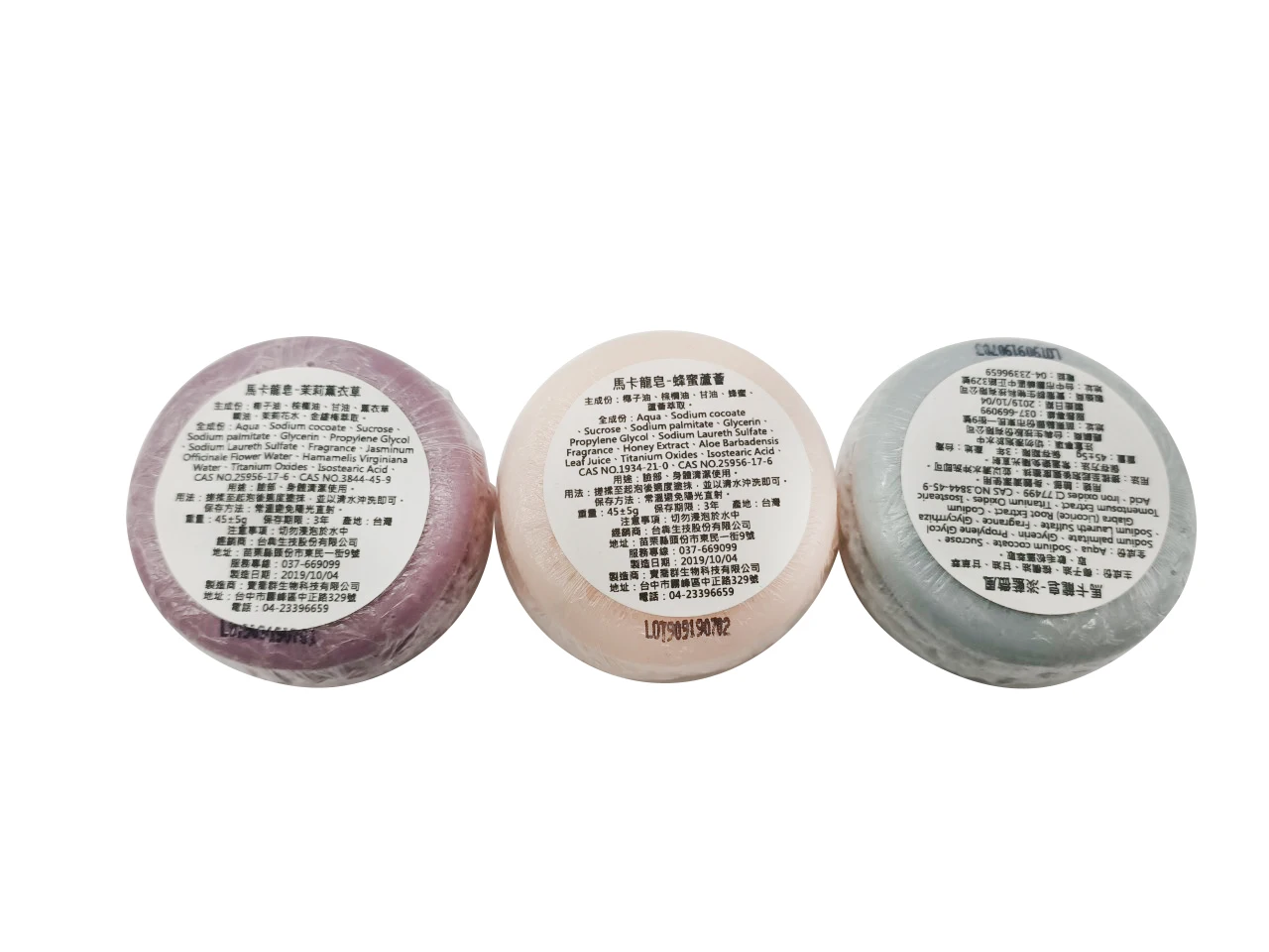 
Macaron style bulk hotel soap 