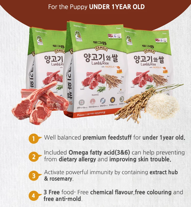 
Pet food from Korea made Natural Ingredient Popular Dog food lamb food Australia Lamb Korea Rice Under 1 year old 2KG 
