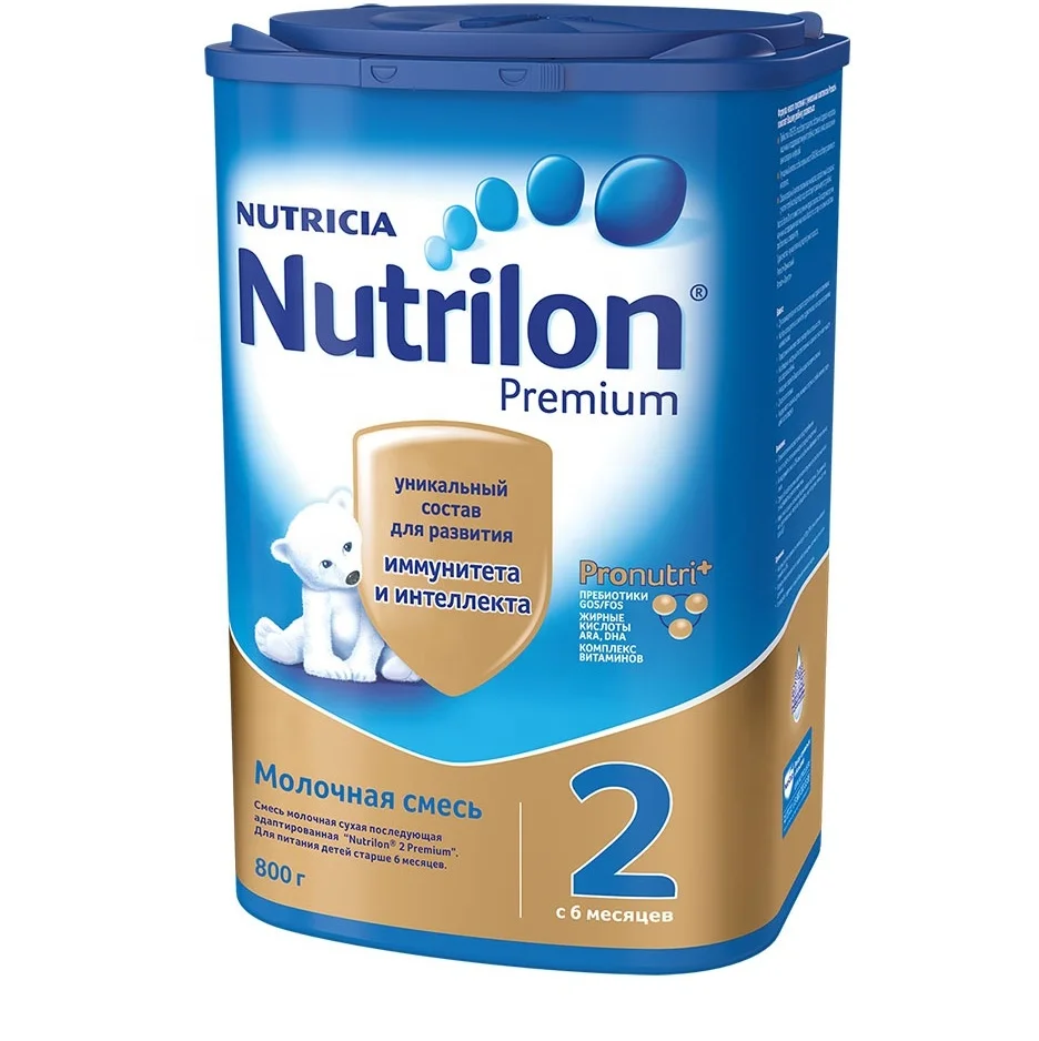 Свежее детское молоко Nutrilon