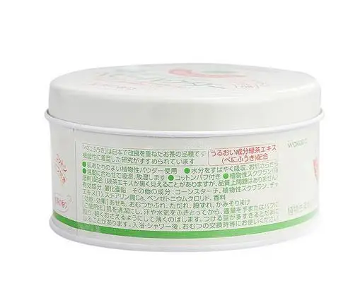 
Wakodo Siccarol Organic Baby Body Care Talcum Powder For After Taking Bath 