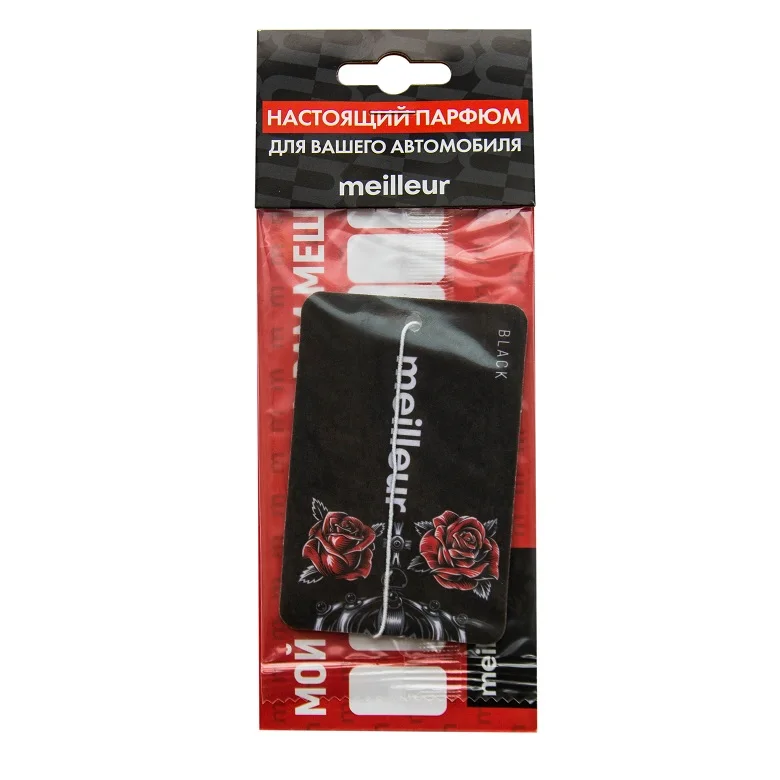 Автомобильный освежитель воздуха, лучший автомобильный и домашний парфюм, картонный черный аромат