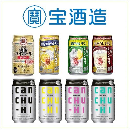 350ml fruity flavors Japanese chuhai in can package