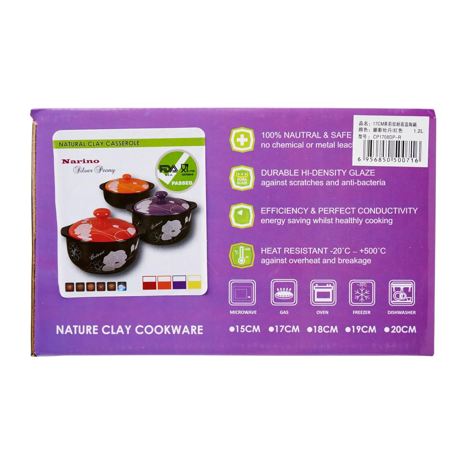 Nordic Style Top Quality 1.2L Red/Black Color Cera Vita Silver Peony Ceramic Casserole with Pot Cover Size D17xH8.5cm