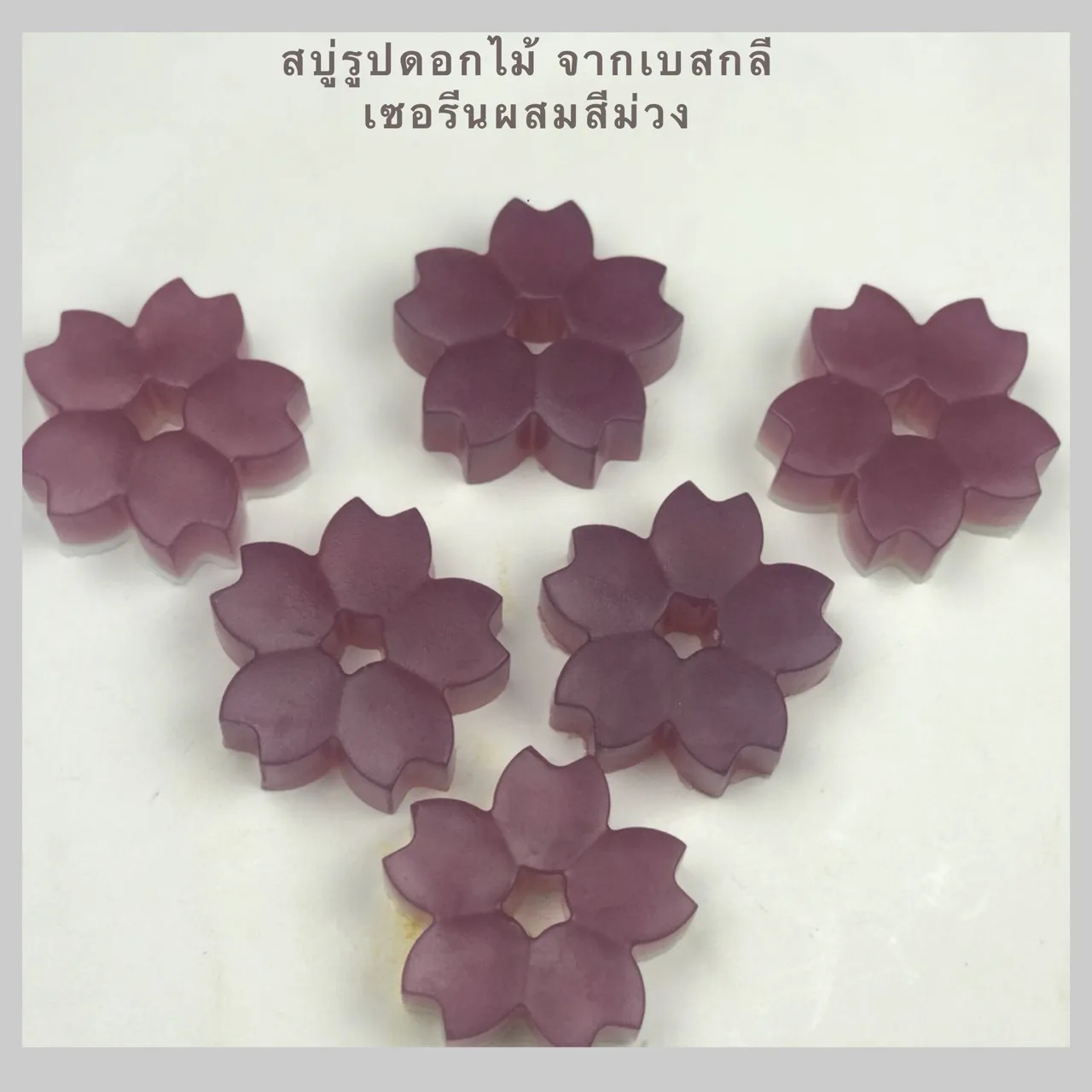 Premium Grade Glycerin Soap Base Mixed With Purple For Soap Making Manufacturer From Thailand