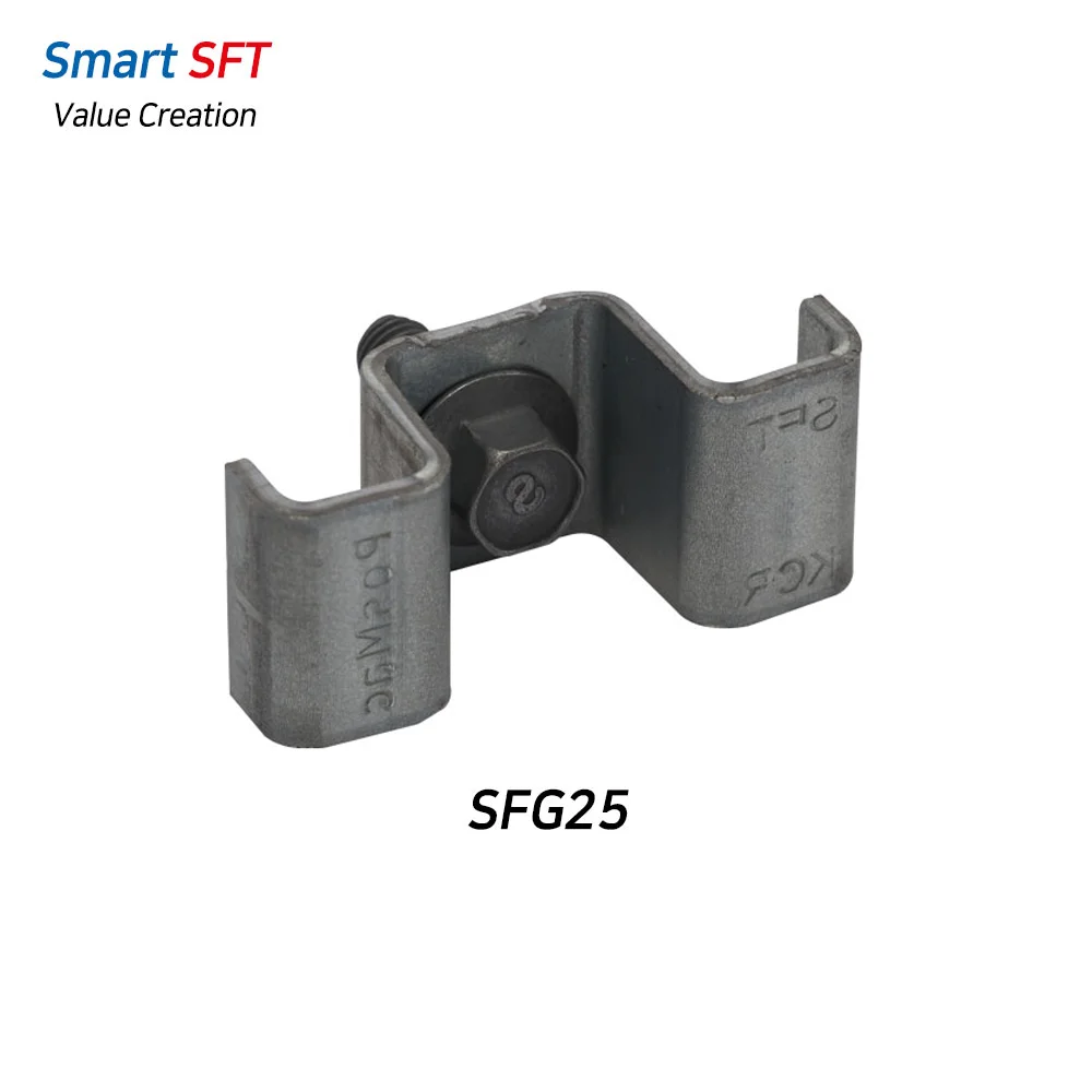 SFG25 прочный и эффективный зажим для решетки высотой 25 мм