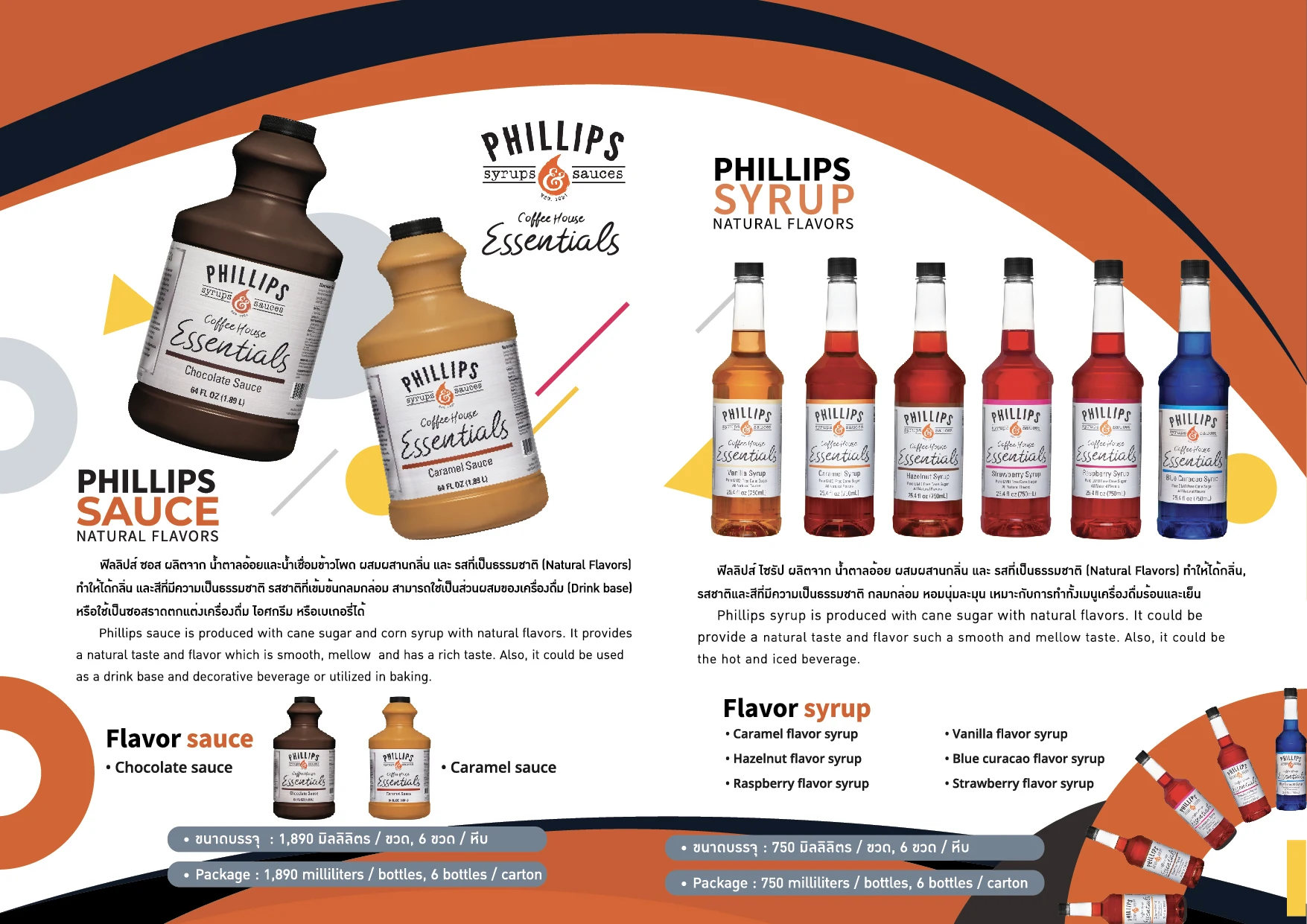 
High Quality Sweet 750ml Coffee House Essentials Caramel Syrup From Thailand 