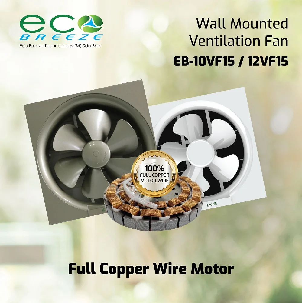 Free spare parts 12 inch Wall Mounted Ventilation Exhaust Fan Malaysia Pearl White Copper (EB-12VF15)