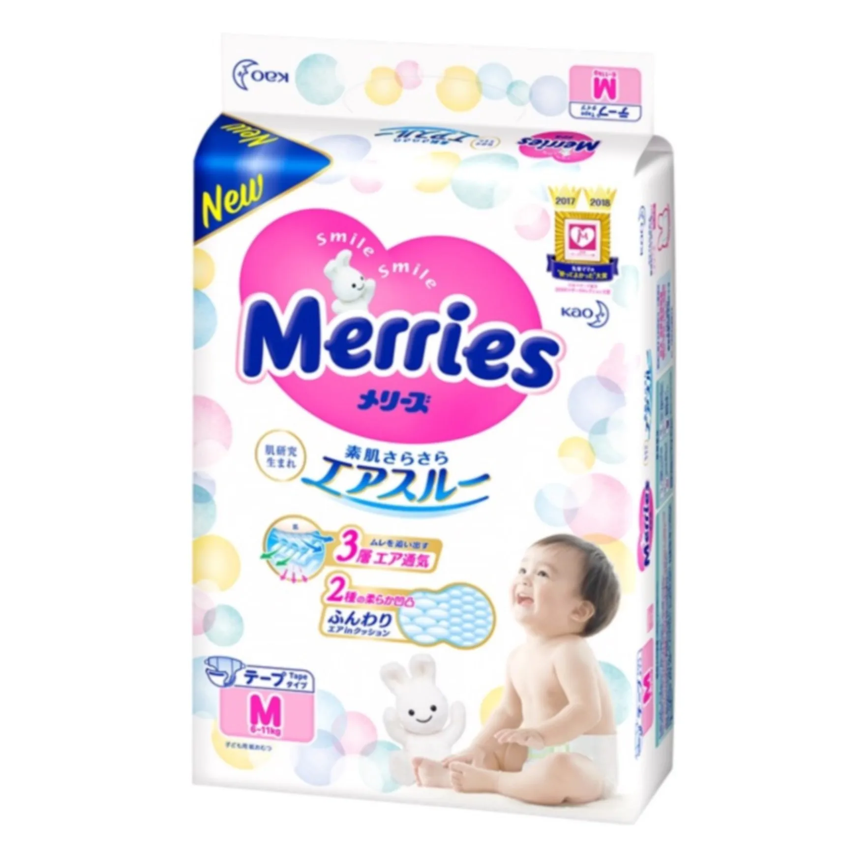 Wholesale Japanese Merries Absorbency Dipers Baby Diapers In Bales