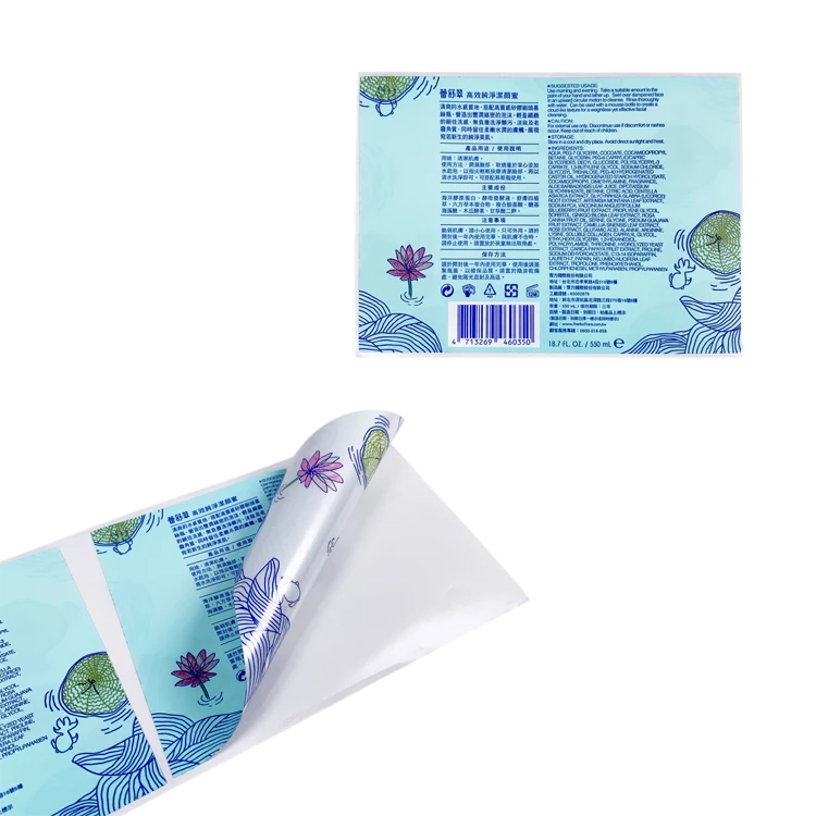 Двусторонняя etikette стикер для рекламы