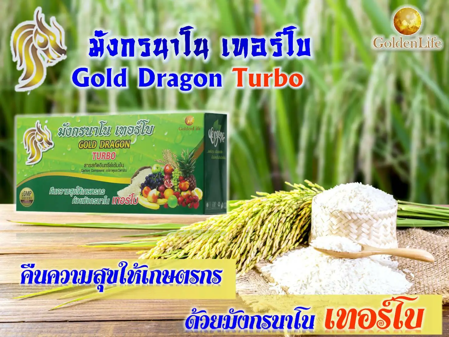 Органическое гранулированное удобрение для сельскохозяйственных культур, оптовая цена от производителя из Таиланда, OEM доступно