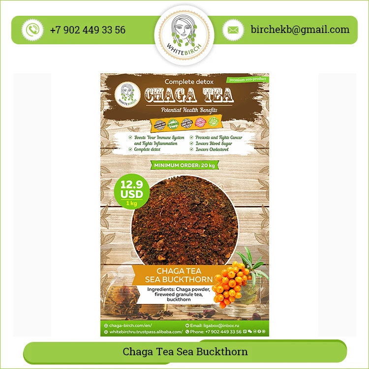 Высококачественный антиоксидантный чай облепихи Chaga по низкой рыночной цене