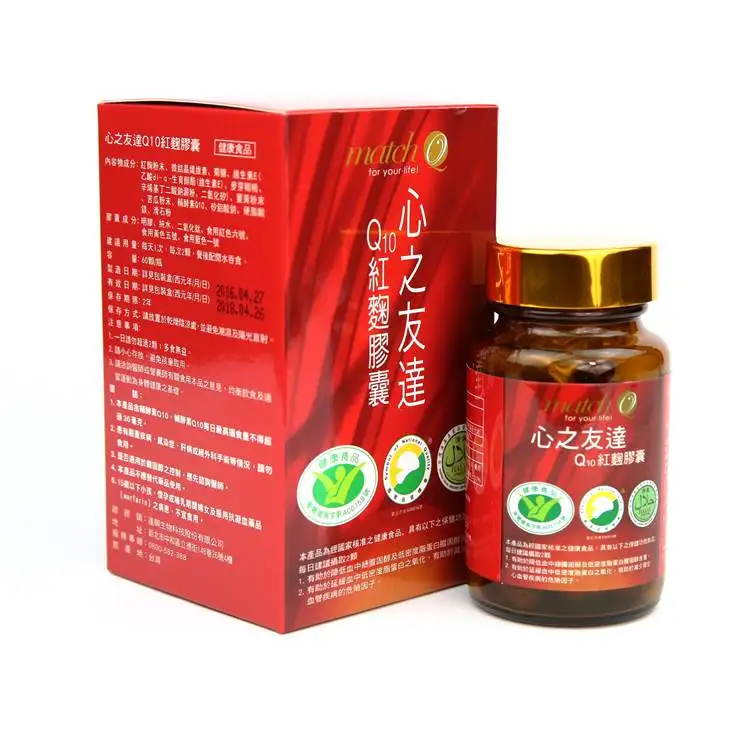 Cardiovascular Protect Co Q10 Enzyme Supplement 60 Capsules