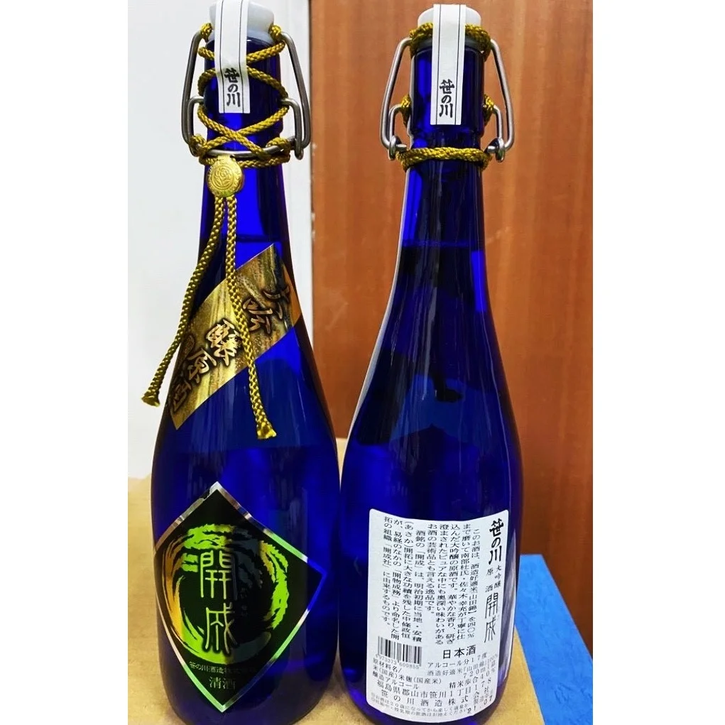 Best Selling 720ml  1.5 kg Sweet Slightly Bitter taste Daiginjo Hara Sake Kaisei Rice Wine spirit Origin From Japan