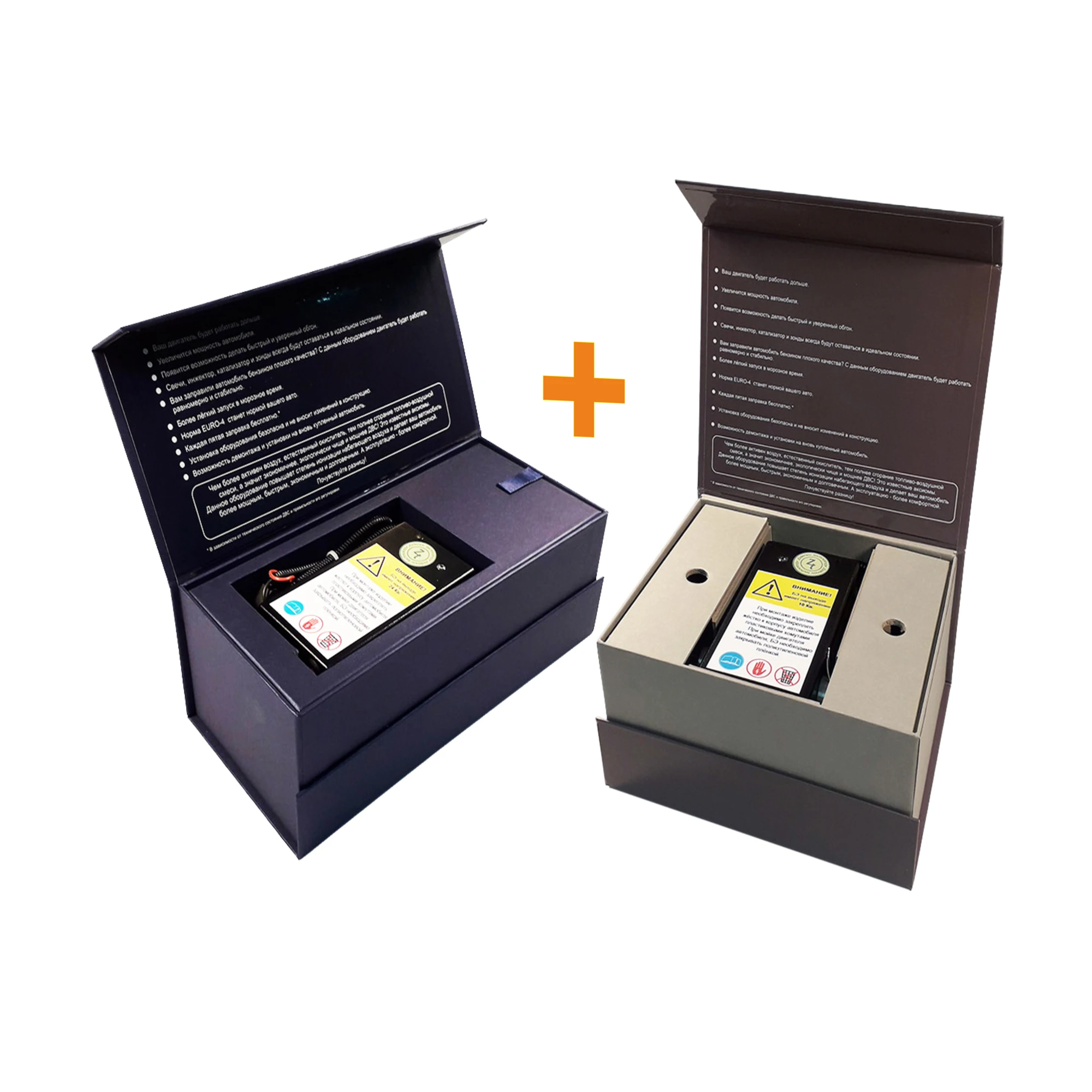 
Quality electronic device for motor engine helps save money on fuel, product of Russia 