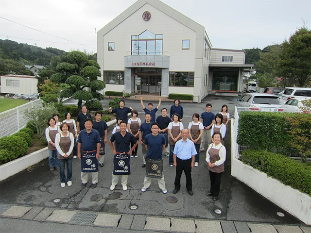 company photo1 640px.jpg
