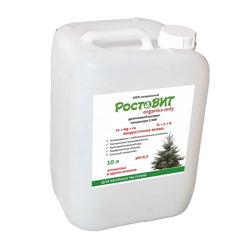 Liiquid organic fertilizer RostoVIT 10 L stimulant for coniferous plants natural yeast extract natural stimulant