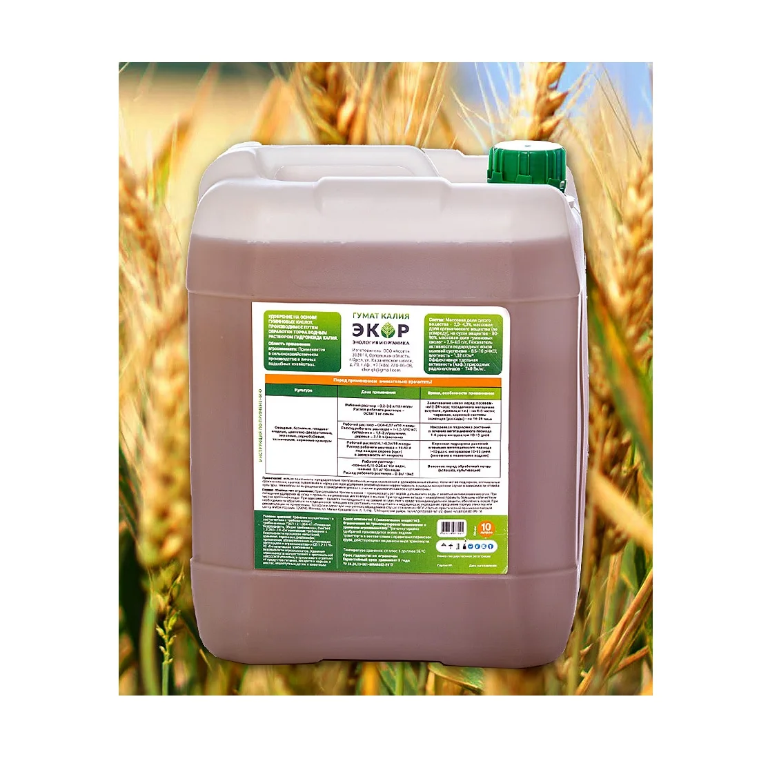 Agriculture Soil Improvement Humic Acid Fertilizer Potassium Fertilizer Liquid Organic Fertilizer