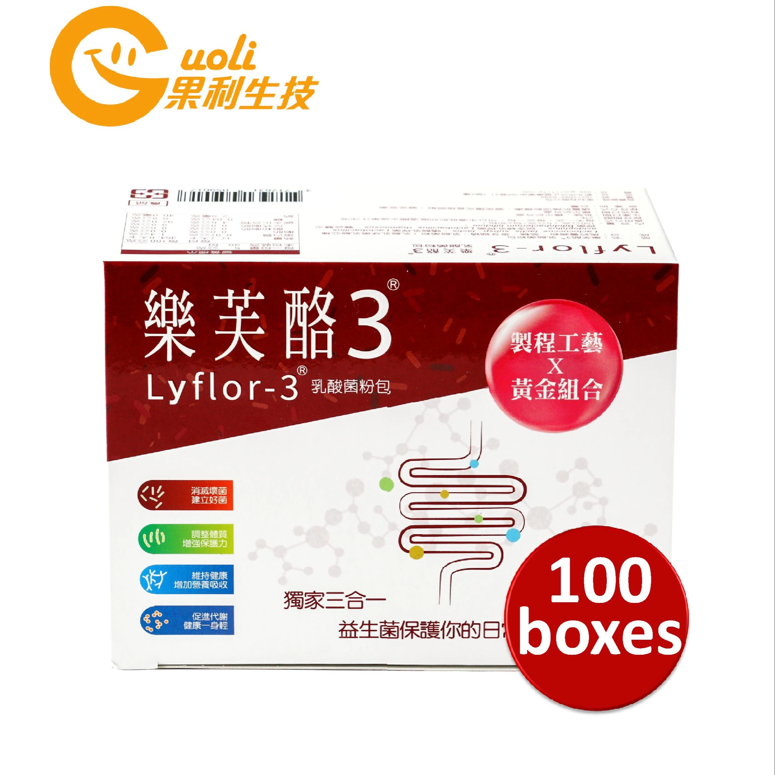 
Probiotic brewed beverages can solve digestive problems 100 boxes 