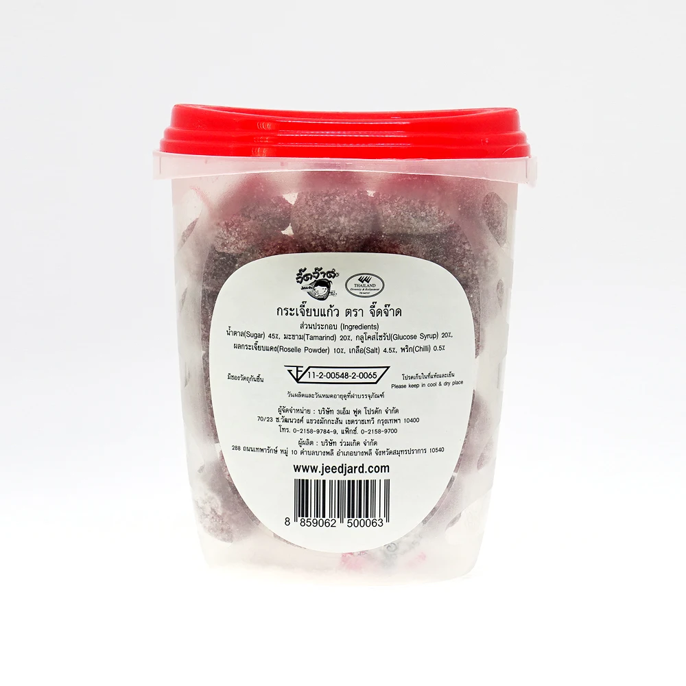 
Halal Tamarind candy with 20% Roselle spicy flavor preserve fruits 