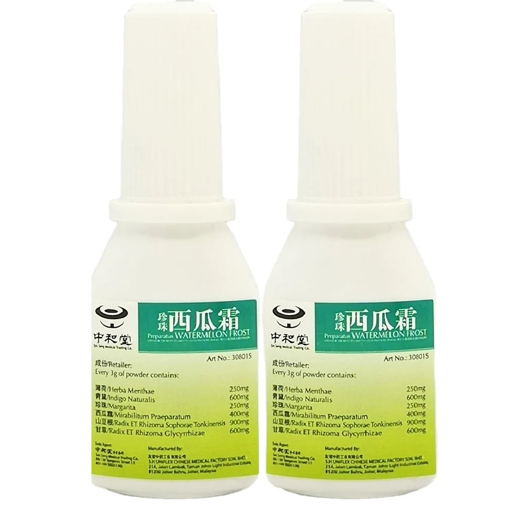 Chinese 3g Watermelon Frost Powder Preparatus Relief Of Mouth Ulcer and Sore Throat Herbal remedies from Singapore