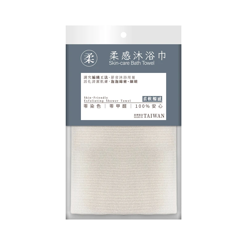 Bath Massage / Amazon Best-Selling Super Soft Texture Wash Body Bath Towel for Rapid Foam