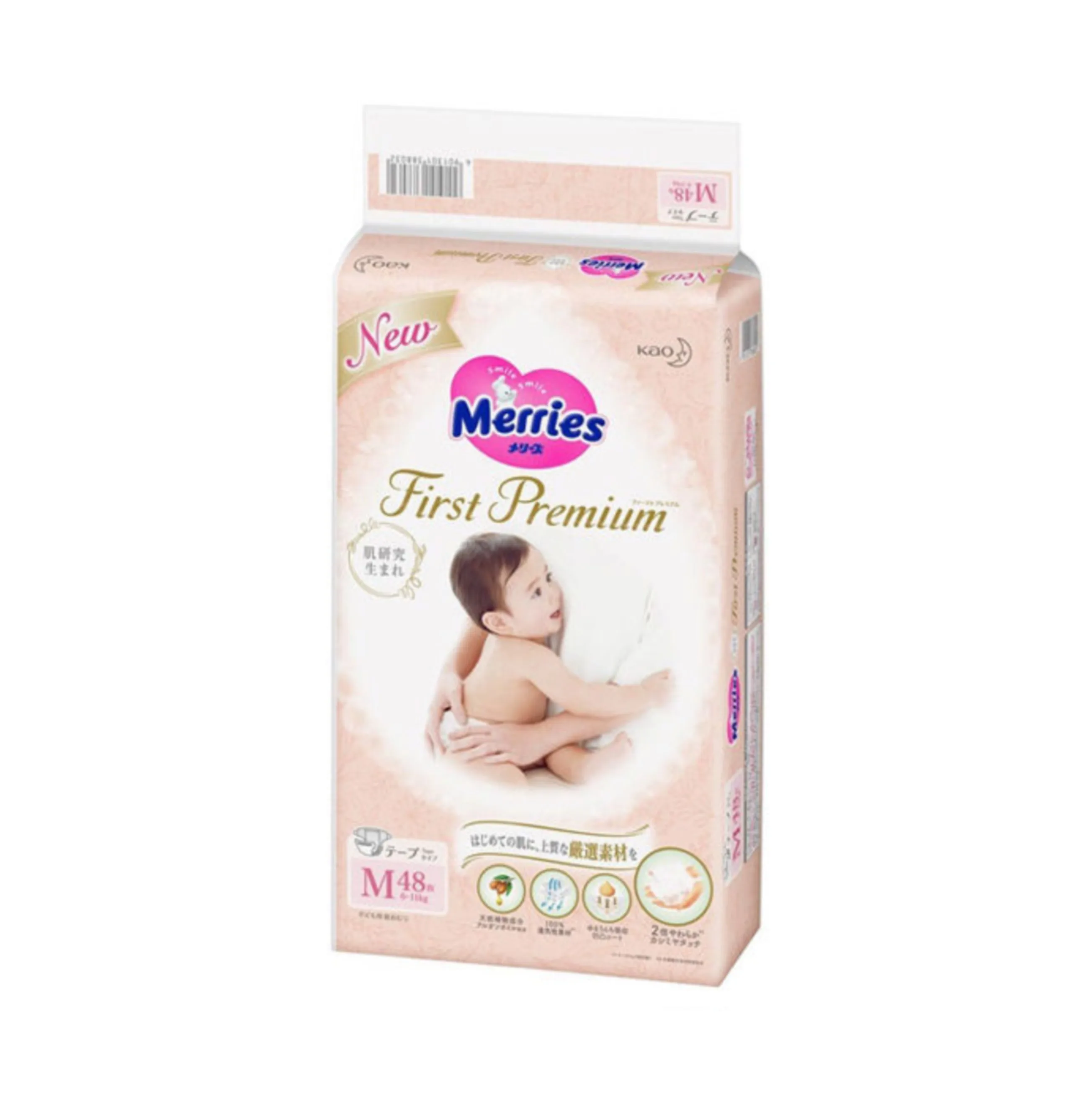 Super absorbent diapers from popular Japanese brand Merries