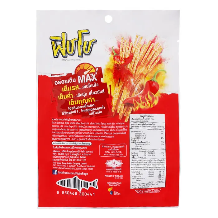 
FISHO Fish Snack Super Spicy Flavor 30 g. 