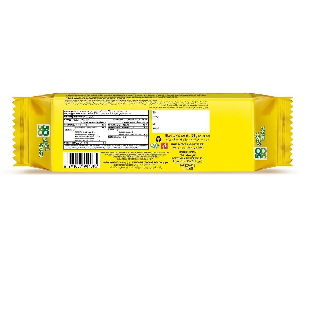 Premium Quality Britannia 50 50 Sweet & Salty 71g Cookies Biscuit Seller From India