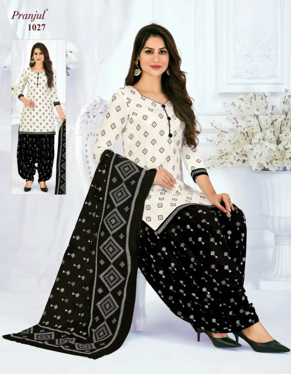 Специальные дизайнерские костюмы Patiyala для женщин Salwar Kameez, панджабский костюм, платье, высококачественные повседневные платья