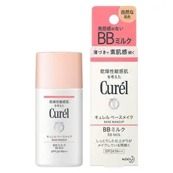 Manufacturers are the best in wholesale  30ml Curel BB Milk A large quantity of OEM